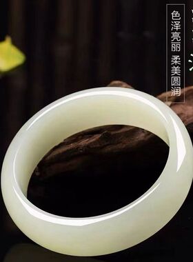 玉金珠宝:【和田玉】和田玉白玉手镯贵妃镯高档珠宝00005