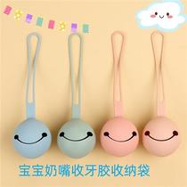 Baby pacifier Pacifier Gum Containing Box Food Grade Silicone Gel Smiley Face Cashier Bag With Hanging Rope Portable