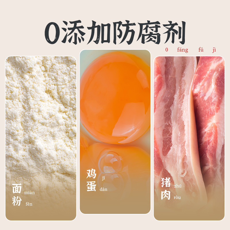 肥叔锅贴半成品煎饺早餐早饭早点速冻面点学生儿童饺子加热即食 - 图1