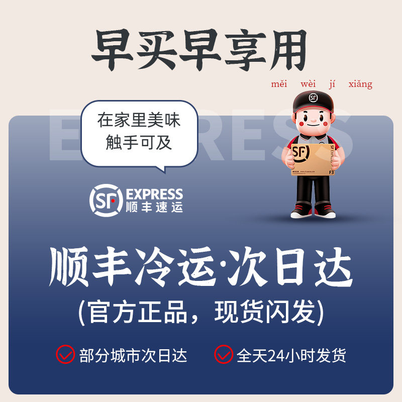 肥叔糯米饭团官方旗舰店早餐半成品加热即食糯米饭八宝饭团微波炉,淘宝优惠券,粉丝福利购,淘宝优惠卷