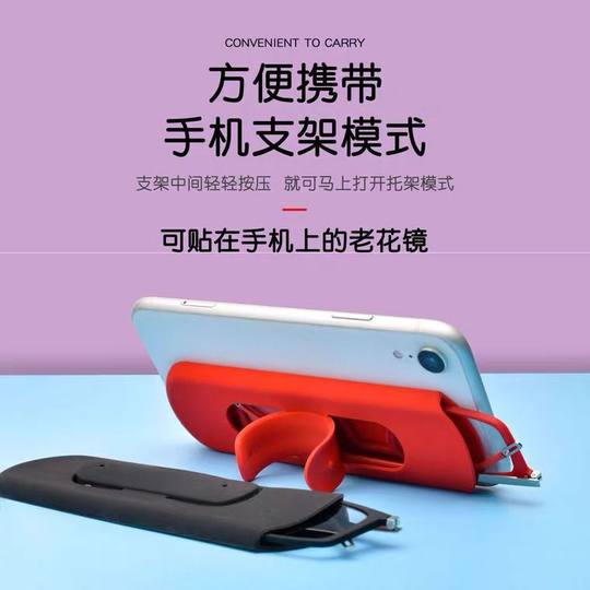 可贴手机上超轻薄老花镜女便携防蓝光抗疲劳高清金属老花眼镜男女