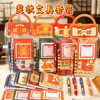 Certificate gift set for junior high school students as a whole class award gift