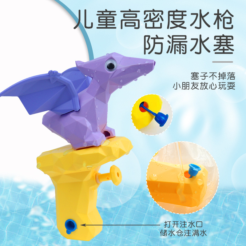 mikibobo儿童恐龙水枪射程远沙滩戏水漂流抽拉式喷水枪动物玩具A