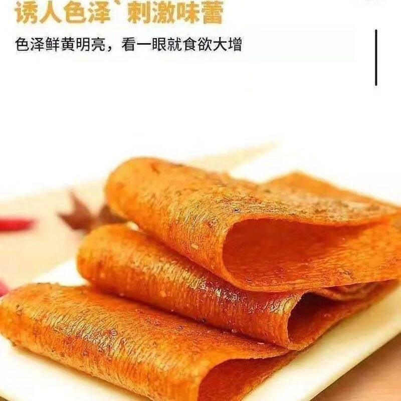 贤哥辣条大片面筋140g袋装红烧素牛肉辣片香辣味开袋即食学生零食,淘宝优惠券,粉丝福利购,淘宝优惠卷