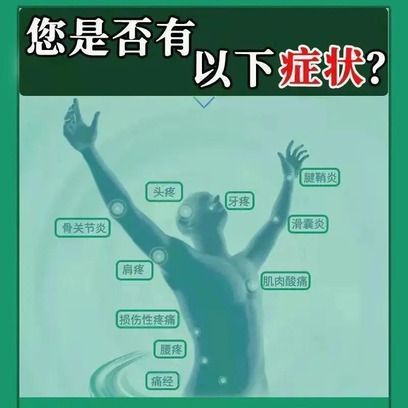 去痛片100片老式去痛东北老款正品止痛专用药治牙痛止疼药速效VR-图1