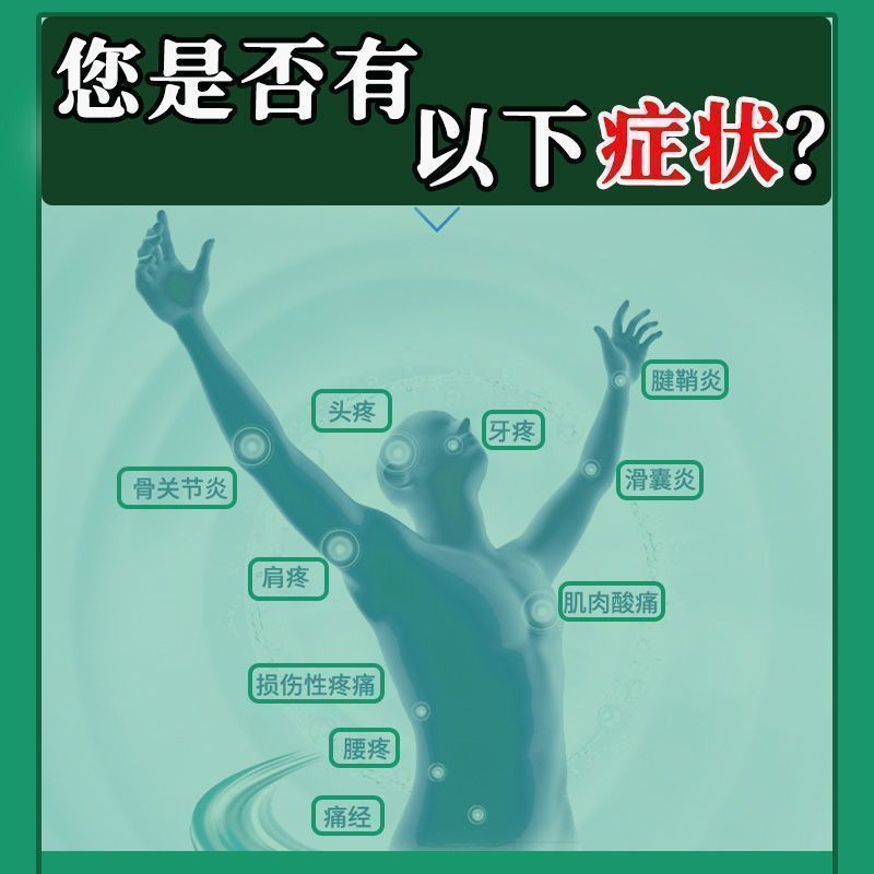 元胡止痛片正品去痛片100片老式瓶装非牙痛止疼药速效消炎止痛CB - 图3