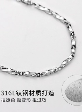 莫比乌斯钛钢项链男潮流百搭饰品轻奢小众新款女生嘻哈毛衣锁骨链