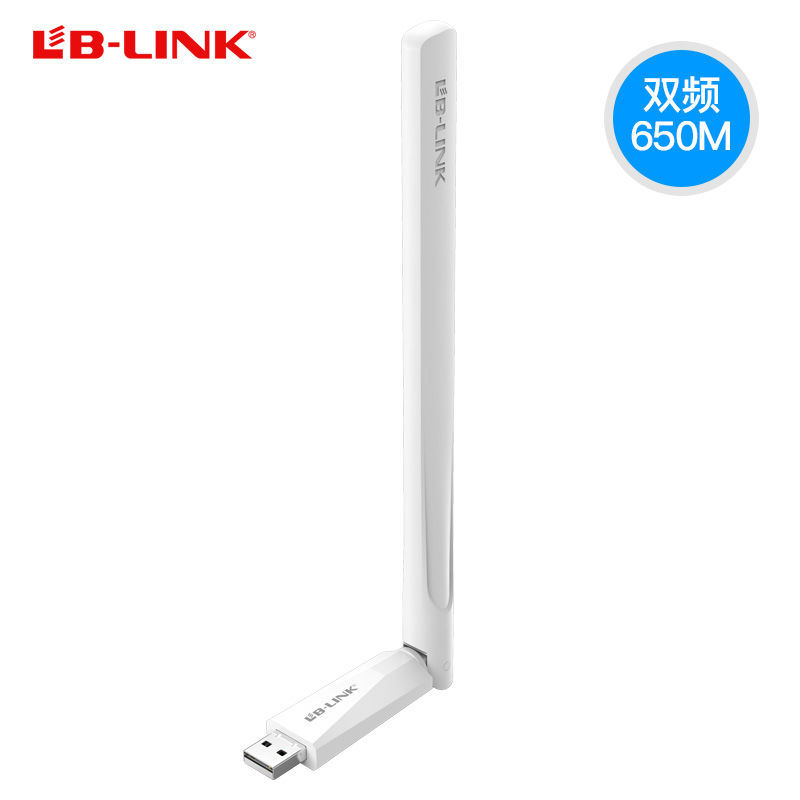 LB-LINK必联wifi6免驱动1300m双频usb无线网卡5G千兆高速wifi笔记本台式机电脑wifi发射接收器650M网络信号-图0