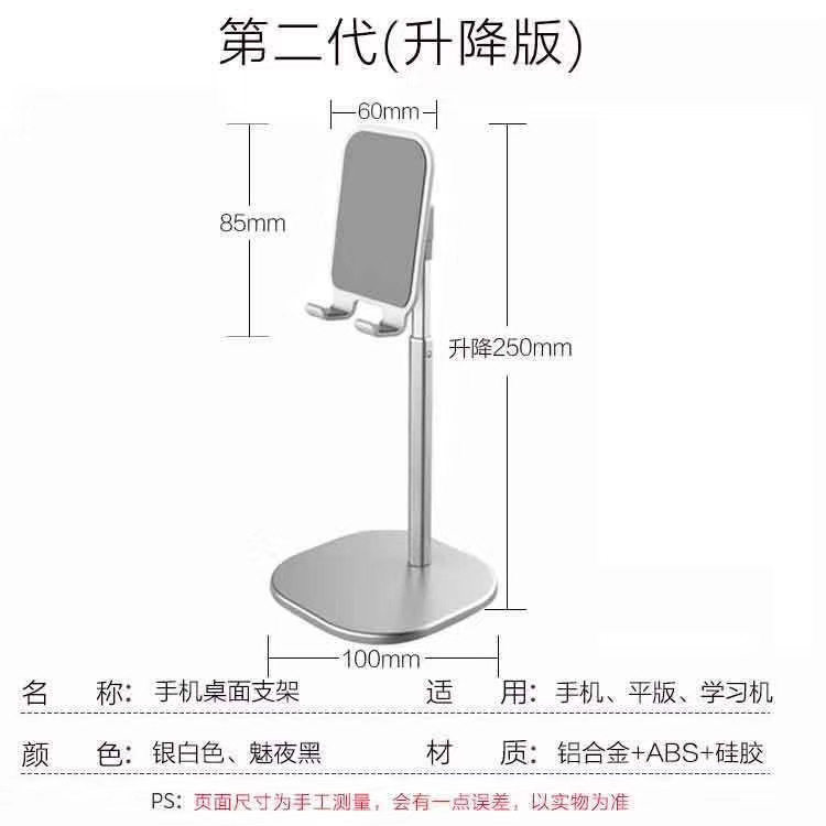 伸缩款桌面支架