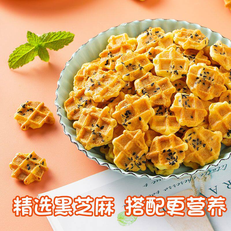 华夫脆黑芝麻鸡蛋煎饼干可可薄脆网红办公休闲零食下午茶散装批发