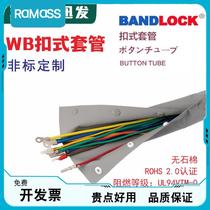 PVC buckle type end with button cable wrap cloth protective sheath insulation flame retardant bulk button type protective cover