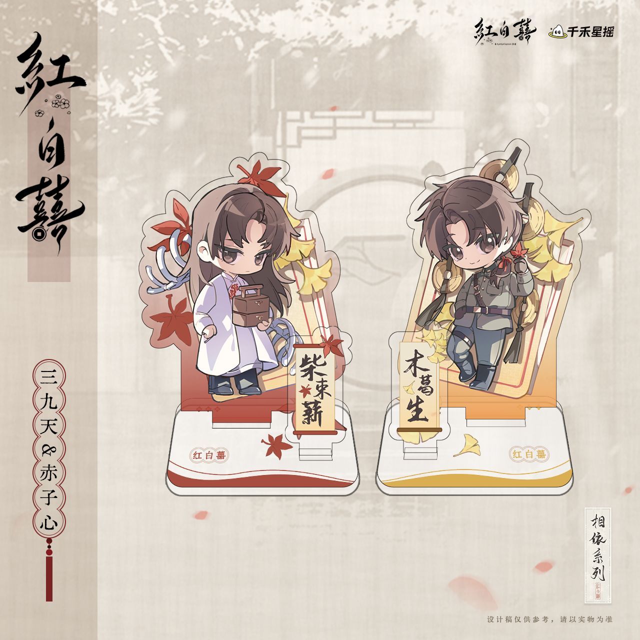 商品详情图片