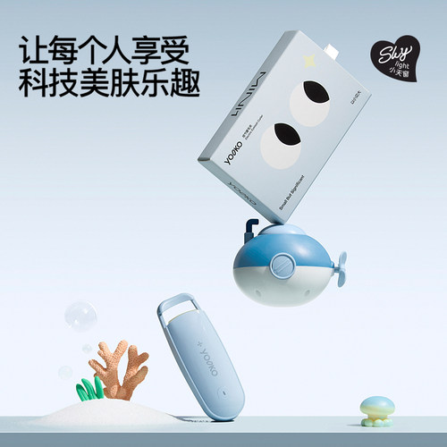 YOOKO允可 电热烫睫毛夹睫毛卷翘神器电动加热充电持久定型MINI1 - 图3
