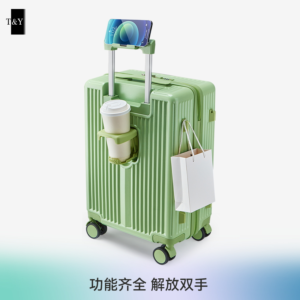 TY行李箱拉杆箱女高颜值结实耐用旅行箱20寸登机箱前开密码箱皮箱