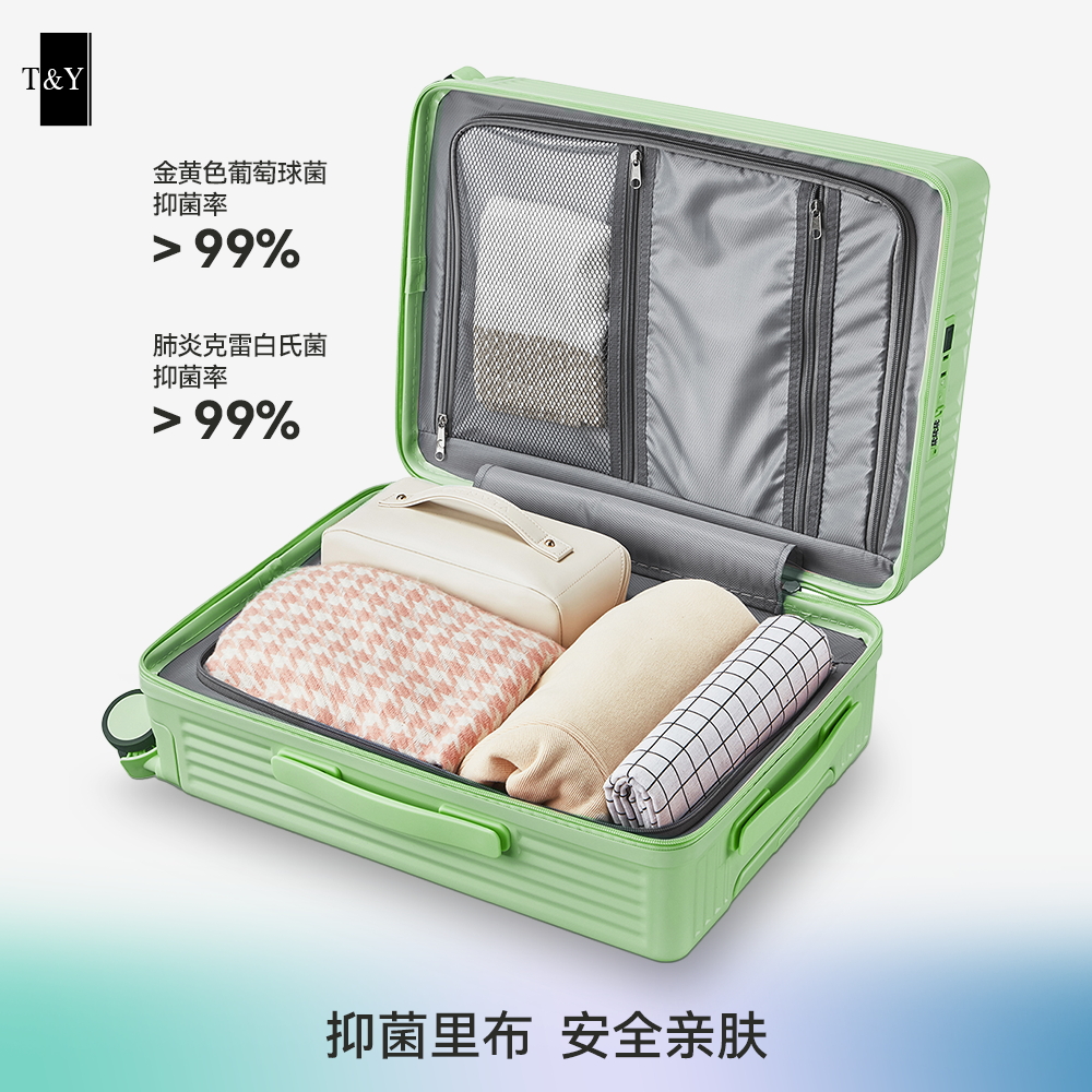 TY行李箱拉杆箱女高颜值结实耐用旅行箱20寸登机箱前开密码箱皮箱