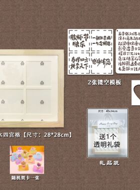 教师节礼物2025新款送老师实用高档制作手工油画棒diy相框礼品袋