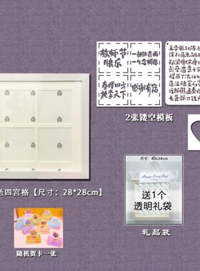 教师节礼物送男女老师油画棒四宫格画框亲手手工diy成品高级摆件
