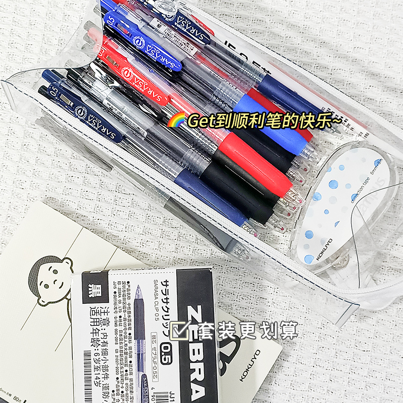 【第一卫】日本ZEBRA斑马JJ15中性笔sarasa按动考试刷题0.5学生用黑笔签字笔水笔黑色笔芯刷题官方旗舰店文具