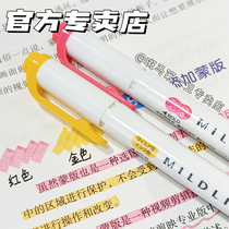 (First Wei) Japan ZEBRA zebra fluorescent color pen WKT7 light color double head fluorescent milliner marker pen student make notes with hand tent stationery mark with notes color drawing new color