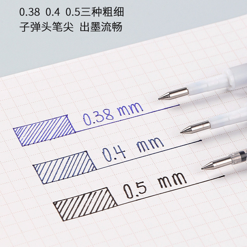 【第一卫】日本ZEBRA斑马JJ15笔芯学生用考试按动中性笔替芯JF-0.5原装水笔黑0.5考研水笔芯0.3 0.4 0.7 1.0-图0