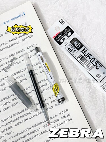 【第一卫】日本zebra斑马笔芯MJF不晕染中性笔芯蓝红色按动JJ77不易晕染markon笔芯可替换黑色不晕染笔JJS77 - 图3