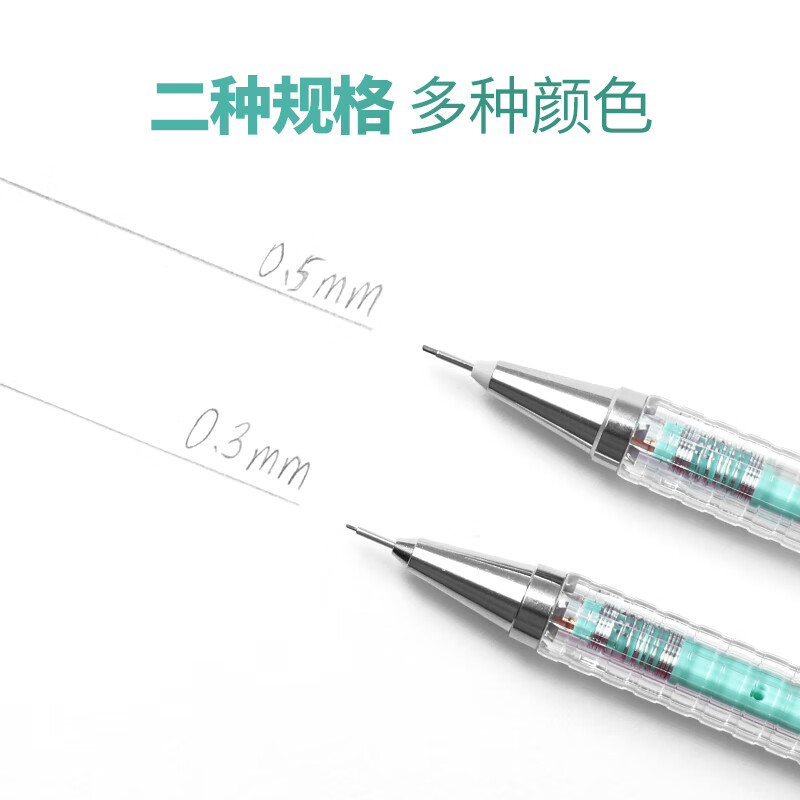 【第一卫】ZEBRA斑马日本进口自动铅笔清透限定0.5垫底辣妹同款MA53学生绘图针管笔尖0.3不易断芯2B活动铅笔 - 图3