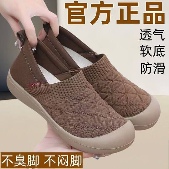 Autumn new women's cloth shoes, soft sole, soft surface, slip-on, fashionable mother's shoes, lightweight, comfortable, non-slip work shoes, single shoes