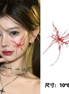 万圣节妆容脸贴男女出片拍照贴纸
