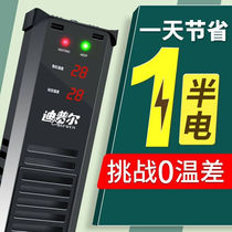 Dipl Fish Tank Heating Rod Automatic Thermostat Warmers Frequency Conversion Living Room Large Heat Bar Temperature Turtle Plus