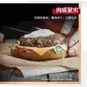 [顺丰快递】必胜客肯德基优选草饲牛肉饼汉堡饼6-10片1000g半成品
