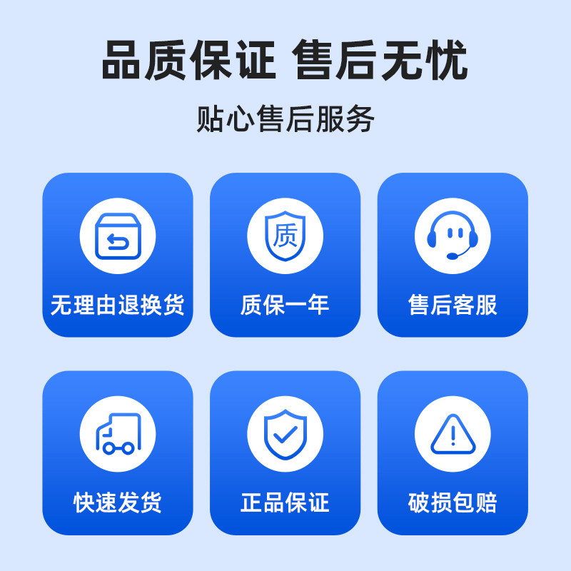  拉卡拉家家付收款机