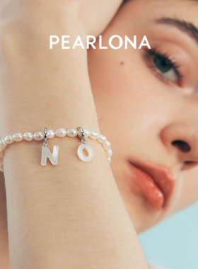 PEARLONA字母DIY项链手工饰品