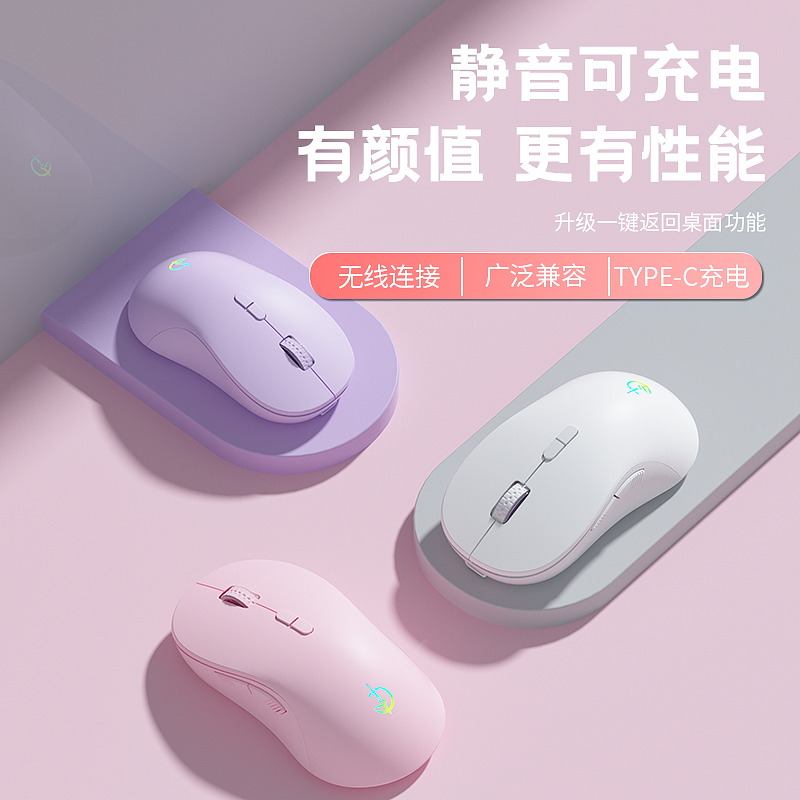 剑圣一族M600无线鼠标充电静音蓝牙充电办公游戏适用电脑笔记本