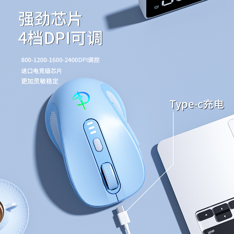 蓝牙无线鼠标静音可充电办公游戏电竞男女生适用台式笔记本通用