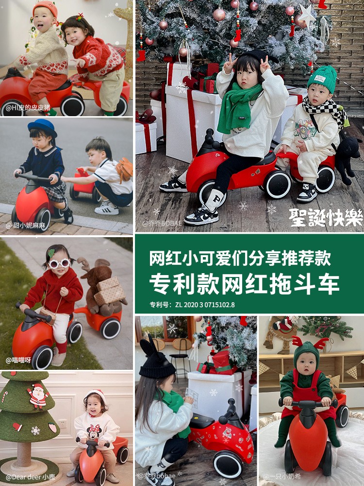 萌大圣儿童一岁宝宝1-3岁平衡车圣诞礼物拖斗扭扭车滑行车Mini01 - 图1