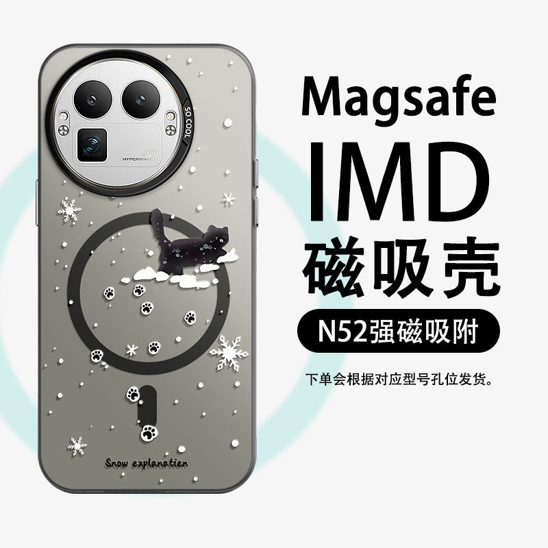 ins韩系适用磁吸手机壳真我GT8Pro雪地真我GT8猫咪realme可爱高级感简约女全包情侣防摔IMD彩银情侣保护套,淘宝优惠券,粉丝福利购,淘宝优惠卷