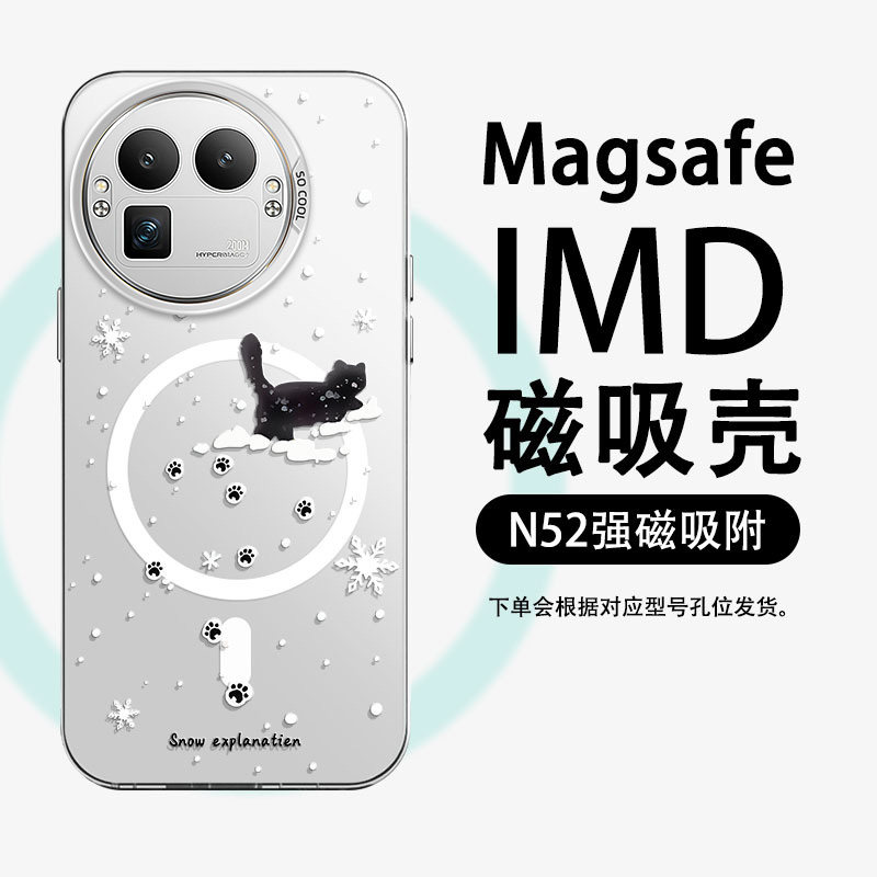 ins韩系适用磁吸手机壳真我GT8Pro雪地真我GT8猫咪realme可爱高级感简约女全包情侣防摔IMD彩银情侣保护套,淘宝优惠券,粉丝福利购,淘宝优惠卷