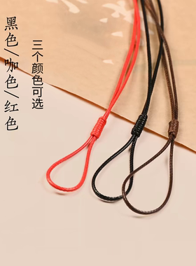 平安扣免绑吊坠挂绳纯手编可调节