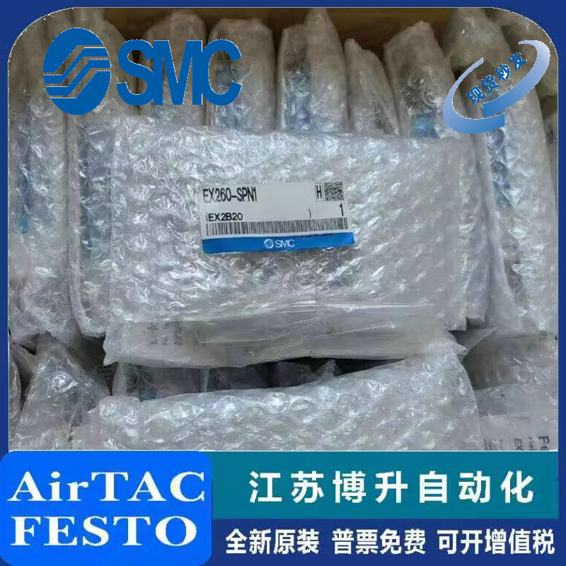 SMC 电磁阀阀岛 EX510-GMJ1 总线模块 控制单元 - 图0