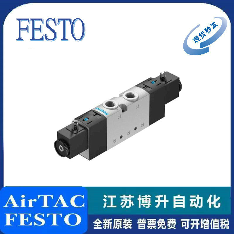 FESTO费斯托 电磁阀 VUVS-L25-P53C-MD-G14-F8/1C1 575525 575523 - 图2