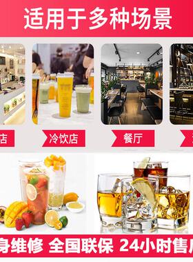 中小型奶茶店制冰机厂家供应商用大容量可食用方块冰宿舍用制冰机