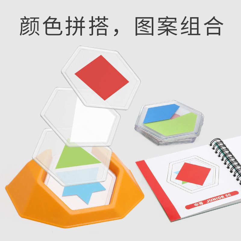 儿童益智思维拼图玩具 智力五颜六色方块逻辑竞技小孩 - 图2