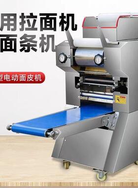 商用面条机揉面压面多功能面条一体机日式鲜面条机日式拉面机