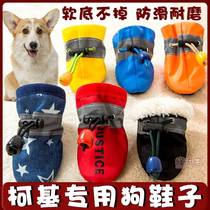 Kirky Dog Special Shoes Winter Kirky Pooch Soft Bottom Shoes Waterproof And Anti-Fall Winter Thickened No Rain Shoes Foot Sleeves