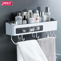 Caraberlan Toilet Shelve Bathroom Cosmetics Shelve Toilet Wash Terrace Free of perforated towels multifunction