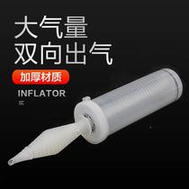 Xinjiang Balloon Pushup Inflator Strip Magic Balloon Wave Ball Transparent Inflatable Cylinder Yoga Ball Cheer