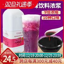 5 Catty Grape Concentrated Juice Commercial Lemon Water Milk Tea Shop Special Golden Orange Lemon Juice Fruit Berries Thick Pulp