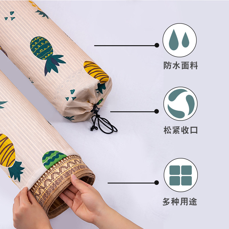 快速发货牛津布凉席收纳袋席子直筒F长条草席折叠竹席防尘套防潮,淘宝优惠券,粉丝福利购,淘宝优惠卷
