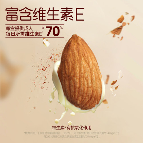 【交个朋友直播间】格力高&ohmyfood姜黄维E黄金奶 - 图3