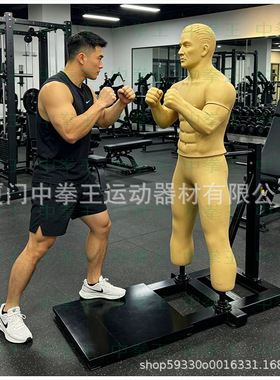 中拳王格斗式全身型拳击硅胶人形沙袋发泄人心理咨询室宣泄器材